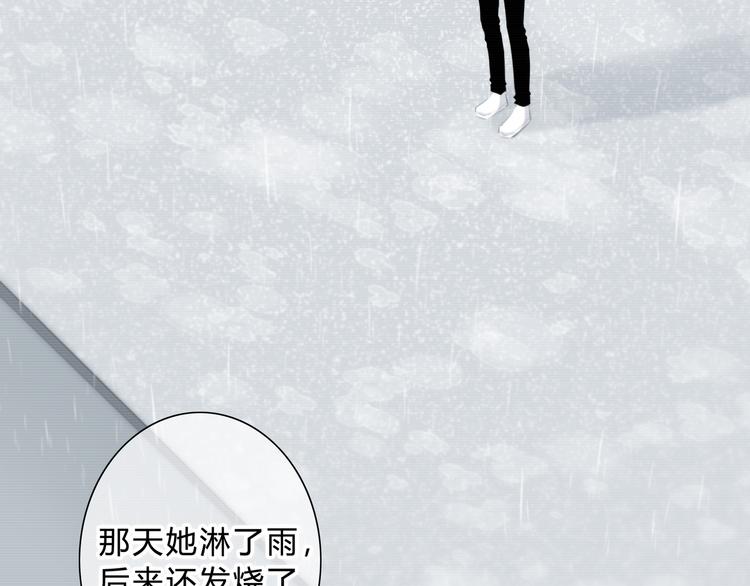 第19话  误会30
