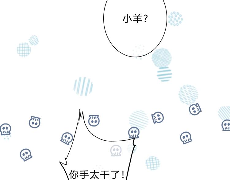 第27话 可爱的她3