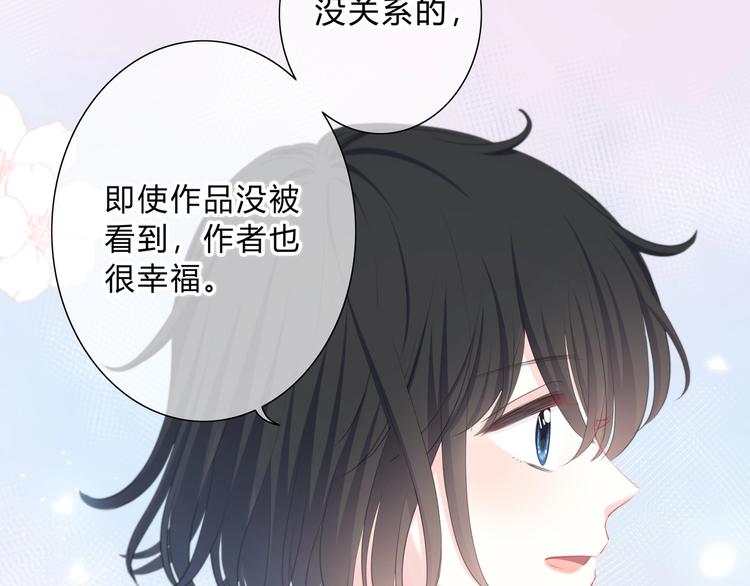 第6话 妹妹？35