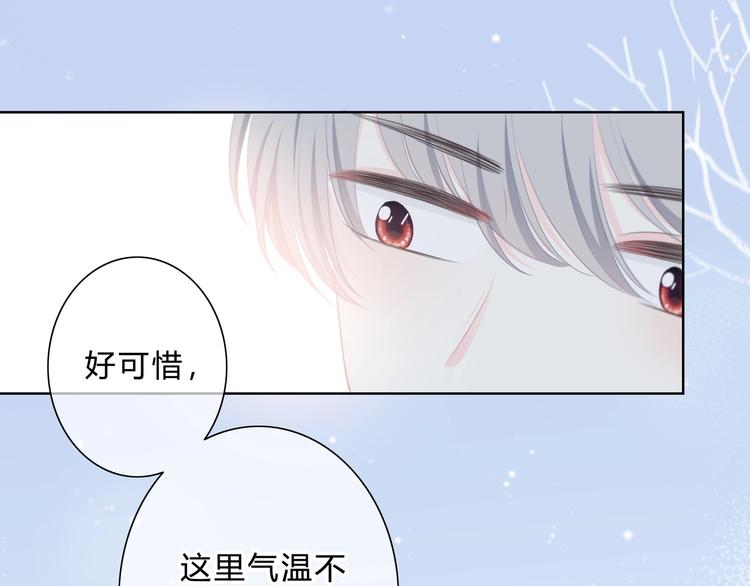 第9话 记忆25