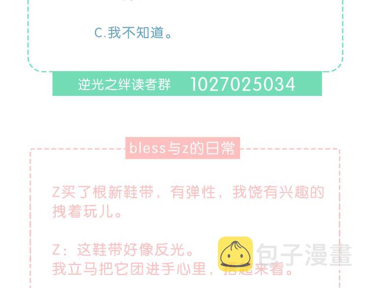 第42话 好想见你77