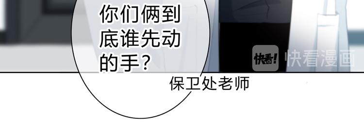第36话  另一个他40