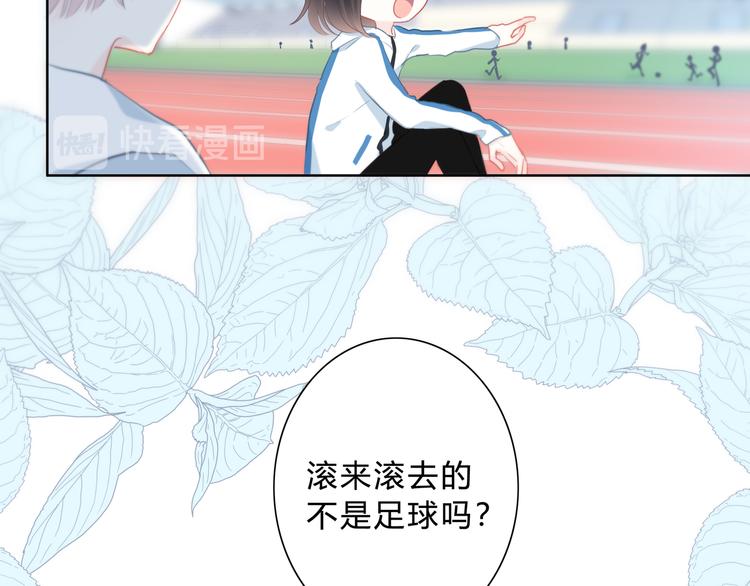 第33话  了解45