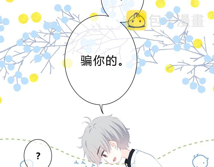第38话  他的眼泪11