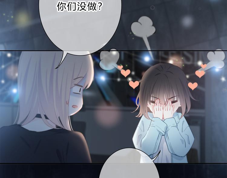 第39话  别碰她44