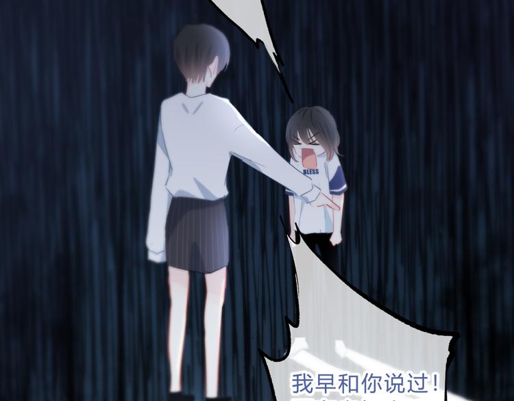 第49话 厉害的人45