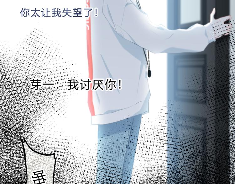 第38话  他的眼泪66