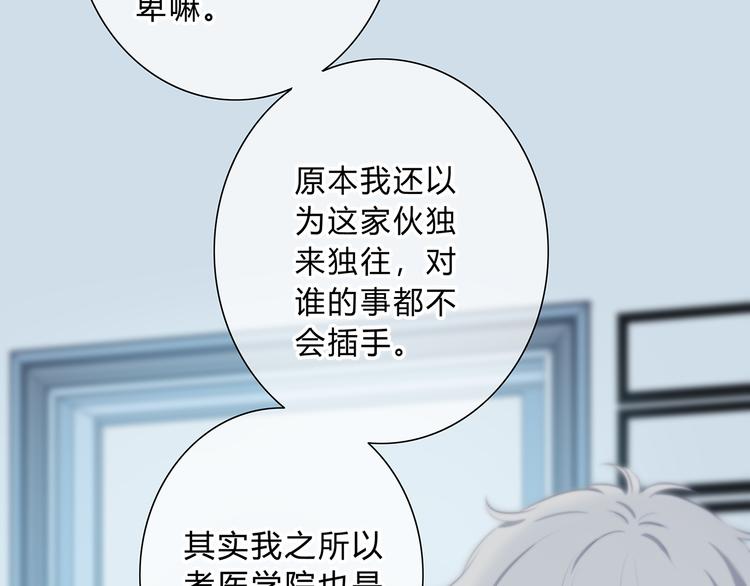 第37话  他的影响和影响他的24