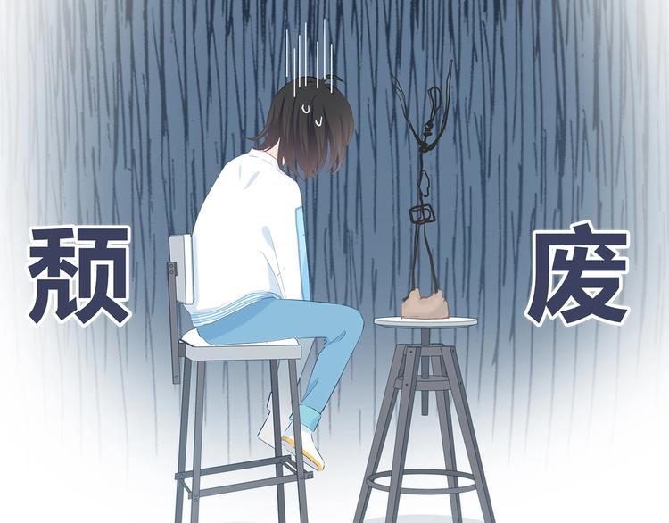第23话 喜欢一个人的感觉13