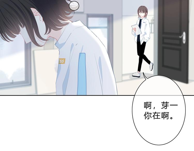 第23话 喜欢一个人的感觉15
