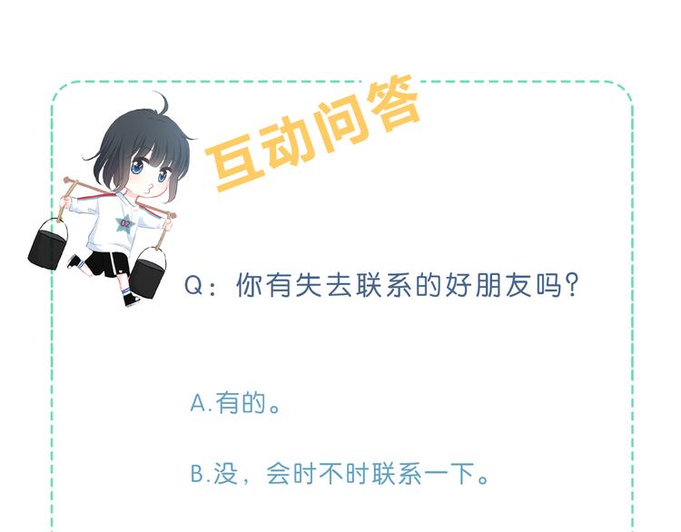 第37话  他的影响和影响他的96