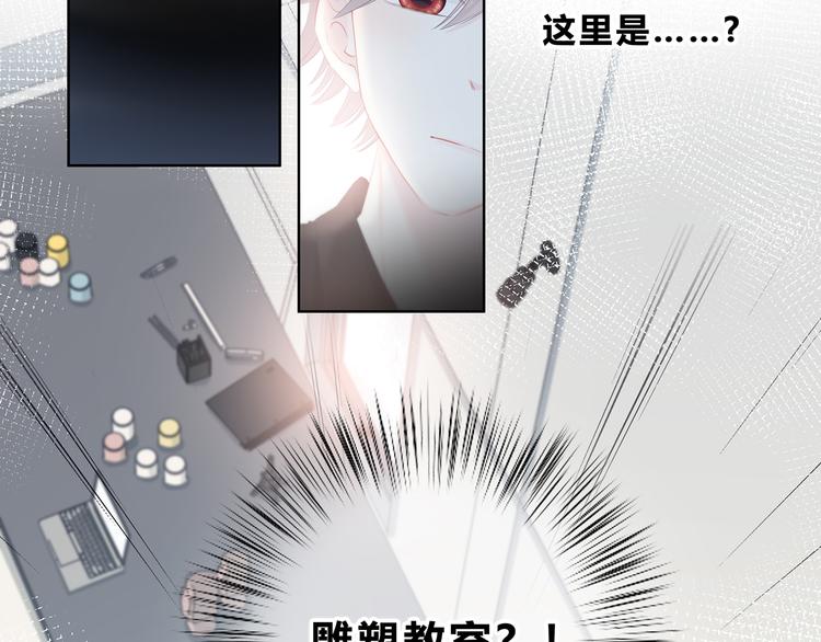 第39话  别碰她6