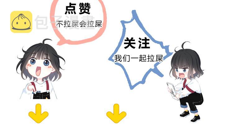 第44话  高兴着不安着88