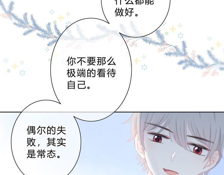 第49话 厉害的人60