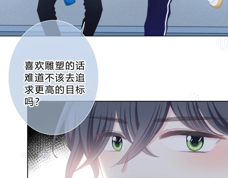 第5话 被埋没的才能44