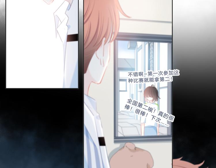 第49话 厉害的人1
