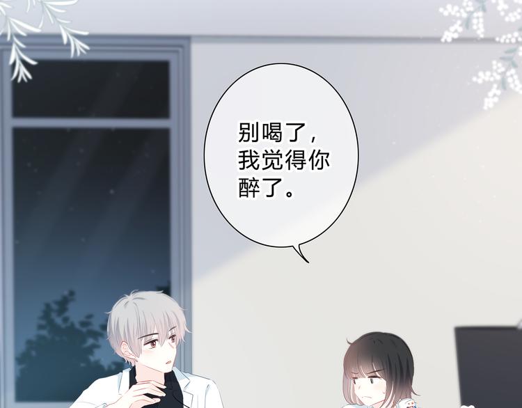 第38话  他的眼泪22