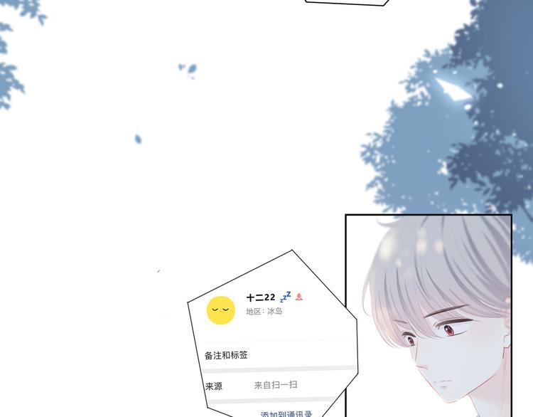 第29话  防备心63