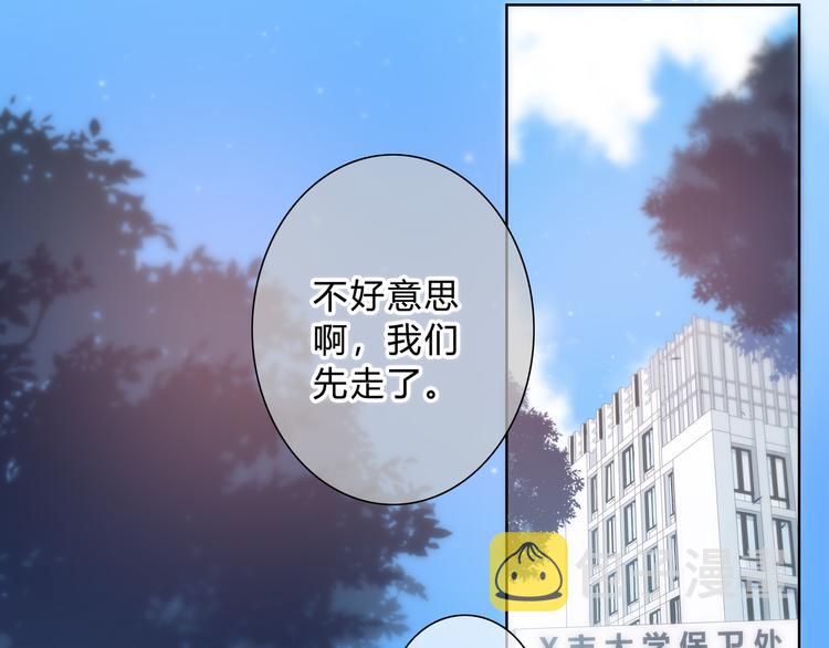 第36话  另一个他33