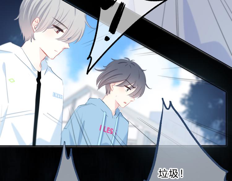第47话  不是控制13
