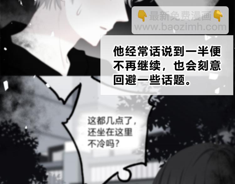 第31话  信任的距离52
