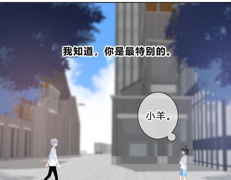 第53话 初吻57
