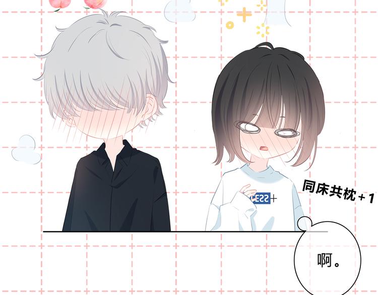 第39话  别碰她14