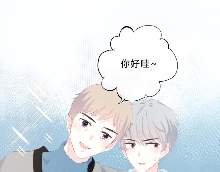 第15话 女朋友？39