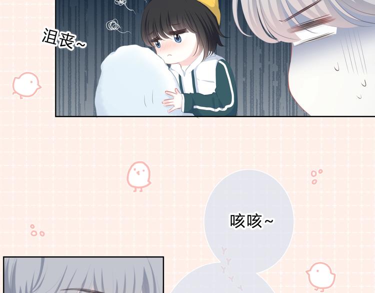 第9话 记忆17