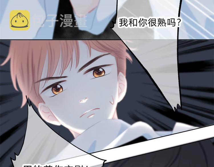 第49话 厉害的人20