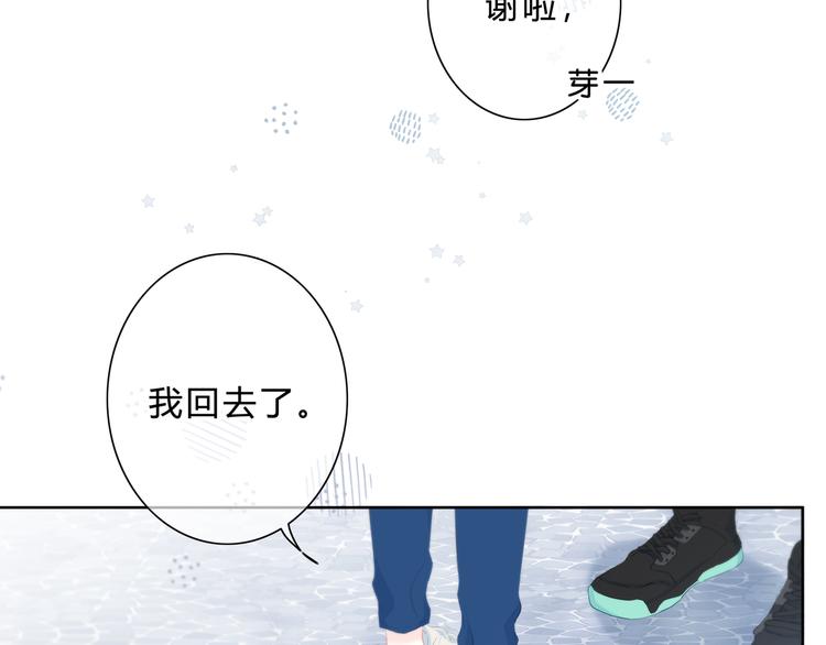 第24话 送你回家30