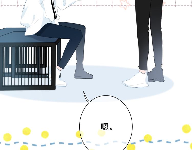 第34话  敞开心扉95