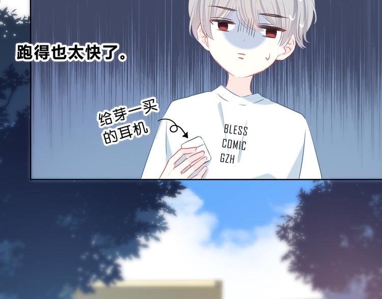 第52话 不是你的错46