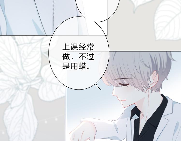 第38话  他的眼泪33