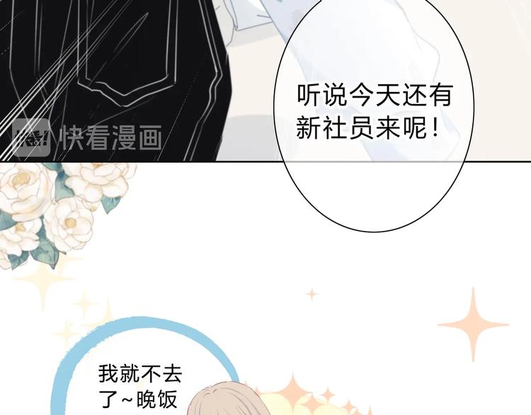 第1话 再见46