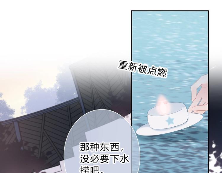第11话 他的笑容59