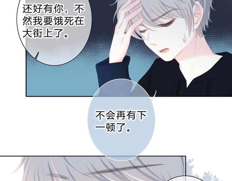 第4话 选择20