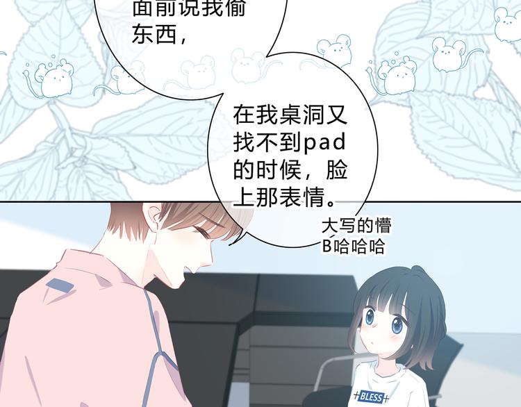 第37话  他的影响和影响他的12