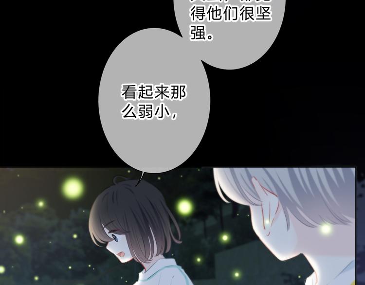 第51话  喜欢你5