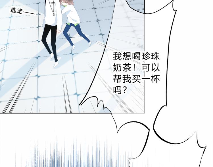 第29话  防备心22