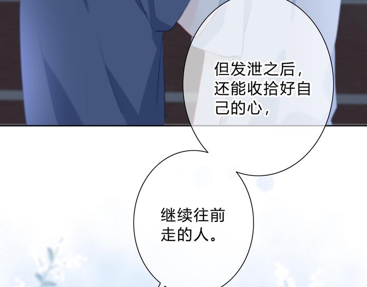 第49话 厉害的人64