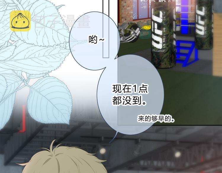 第52话 不是你的错55