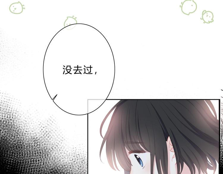 第1话 再见110