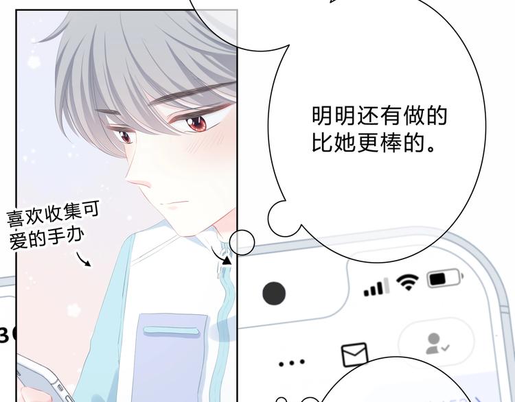 第3话 手办14