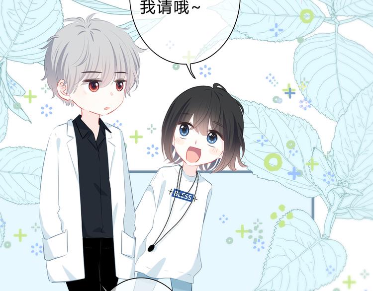 第37话  他的影响和影响他的52