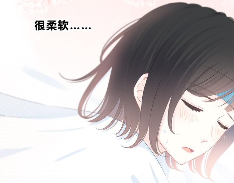 第26话 柔弱的另一面70