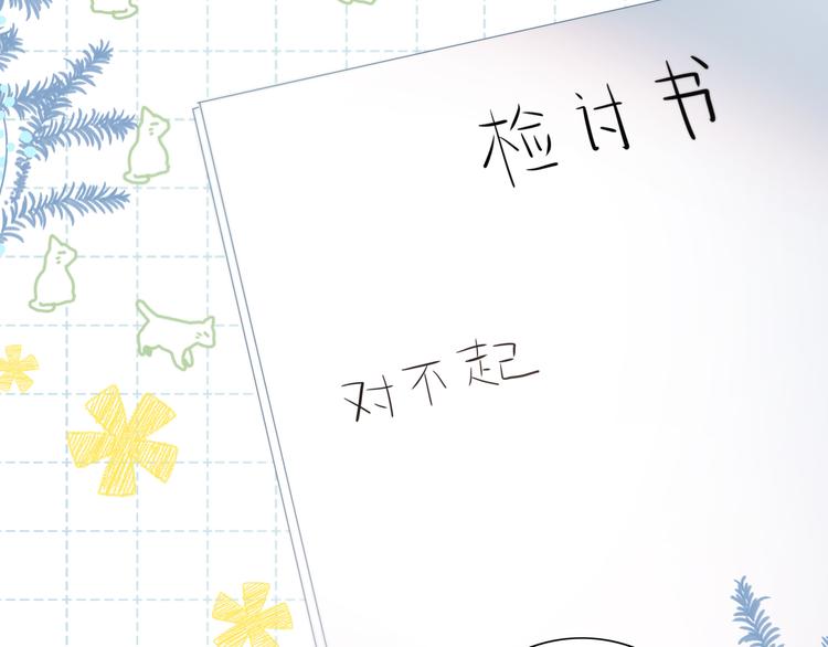 第36话  另一个他54