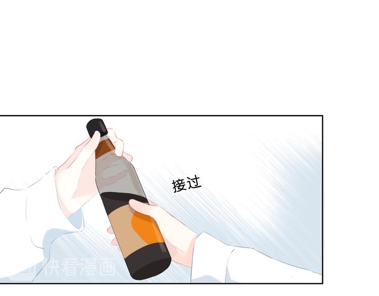 第32话 在意？45