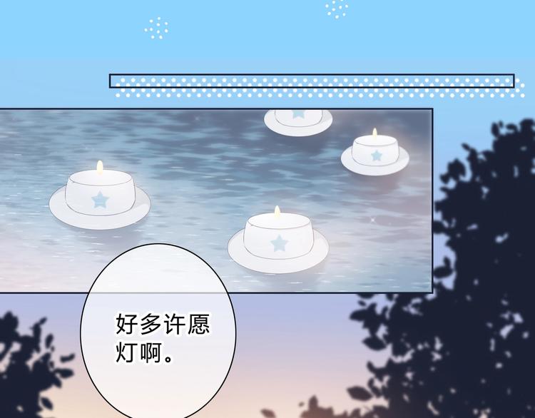第11话 他的笑容4