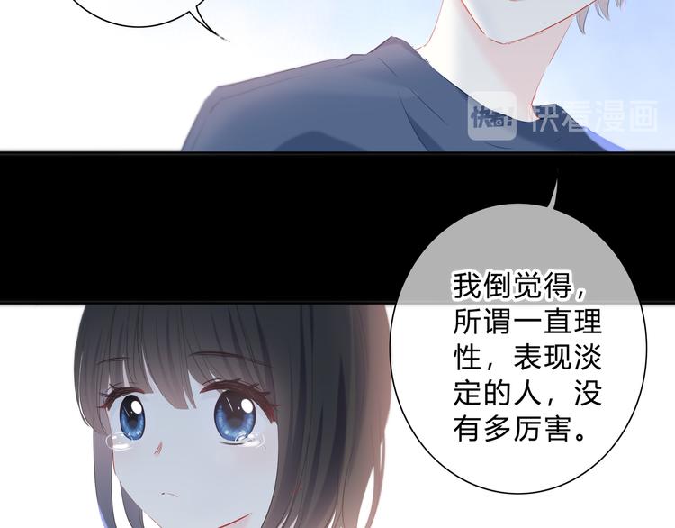 第49话 厉害的人61